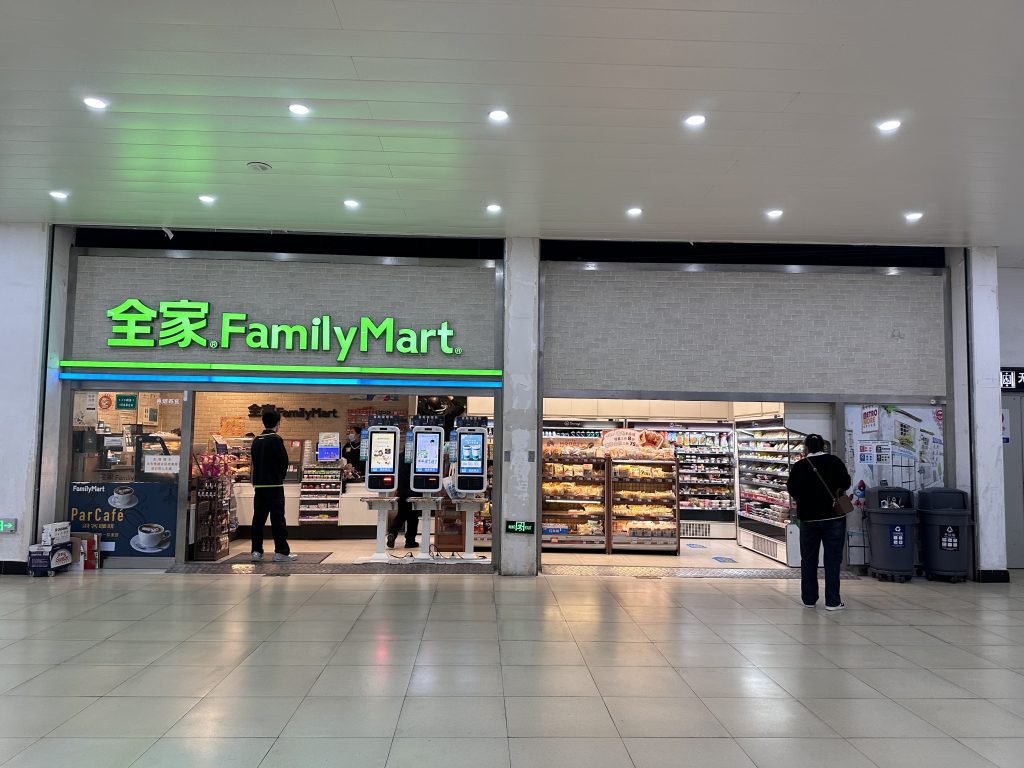 全家便利店的地铁站门店