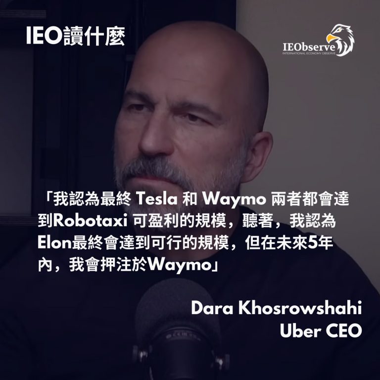 Uber CEO's views on Robotaxi